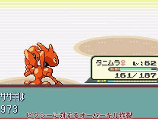 All Pokemon Appear in Modified Sapphire Part 13