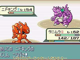 All Pokemon Appear in Modified Sapphire Part 13