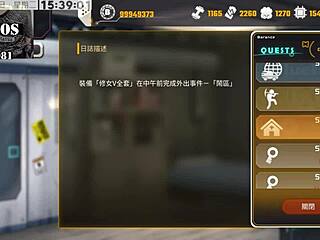 i'm training ai aino with big cock sex