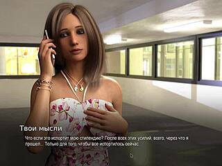 complete gameplay of college bound part seven