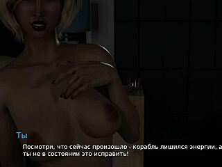 Waterworld E1 51: Suck Cock While Getting Fucked