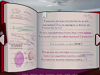 Summertime Saga Shower Facial Feels Ecstatic