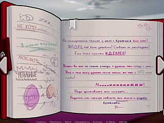 Summertime Saga Shower Facial Feels Ecstatic