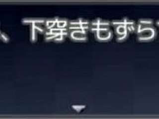 I Am Playin Yuki Iro Quest 3, It's So Funn