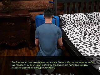 Dusklightmanor - cock stood up while posing e1 22 😏