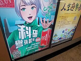 Exploring Hong Kong's Red Light District on Holiday Trip