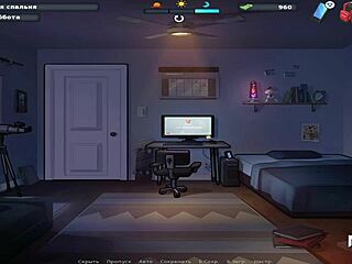 i'm in summertimesaga, this strip scene is busy e2 43