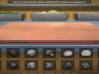 Summertime Saga - Maria Likes Mustache Riding E1 76