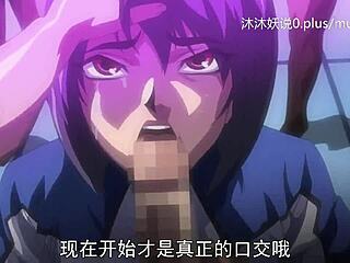 A53 Anime Chinese Subtitles Brainwashing Prelude Part 1