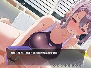 ep8 幸福的二人房 - 浴室的泳衣play，不准动 让我在上面好好服侍你 动态加静态以及两种射精