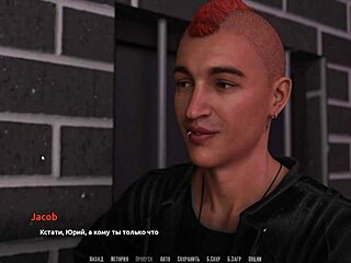 Rock star gameplay in part 18