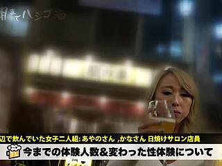 Premium 529 Full Version Exclusive Release!