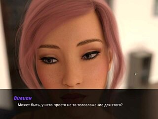 Summer With Mia 2 Part 23 Gameplay