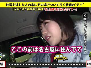 watch the full version of this asian masturbation video