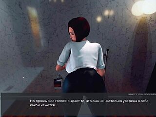 Deviant Anomalies gameplay with quickie cum on face action