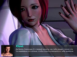 Deviant Anomalies gameplay with quickie cum on face action