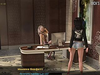 Girl licks secretary's ass in this 3D hentai game! 😘 Episode 1-52