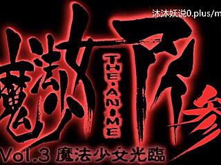 Chinese anime A42 features sexy lover with big ass in magic arrival part 1