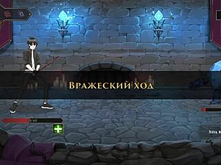 Complete gameplay wanderer broken bed part 8