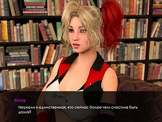 Complete Gameplay Summer With Mia Part 16