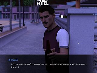 Complete Gameplay Summer With Mia Part 16