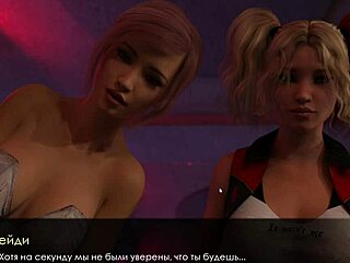 Complete Gameplay Summer With Mia Part 16