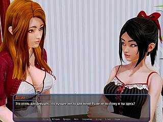 i play through harem hotel part 12 with maid and petite scenes