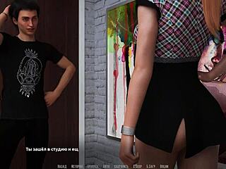 Complete Gameplay - Become A Rock Star Part 12