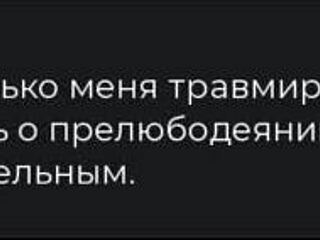 Complete gameplay - deviant anomalies part 22