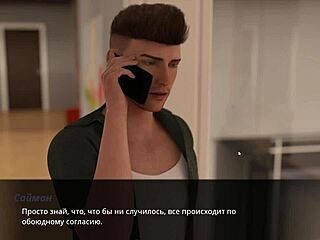 is this complete gameplay summer with mia 2 part 21?