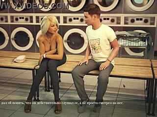 complete gameplay for lust part 29