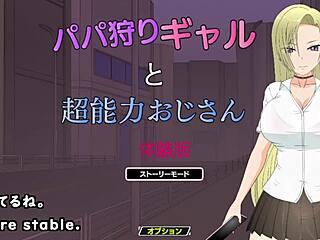 Papa hunter-gal and esp older man trial version with machine translated subtitles