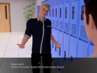 complete gameplay echoes of lust episode 1 part 1