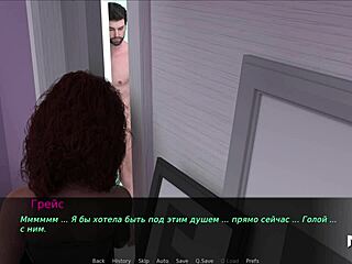 in pine falls, the character STRIPS NAKED in the SHOWER for episode 14