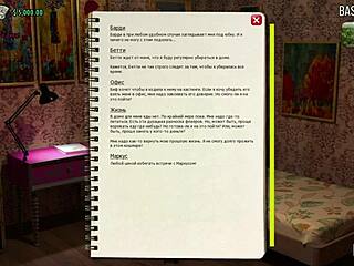 fashion business episode where character looks at panties in 3d game anime style