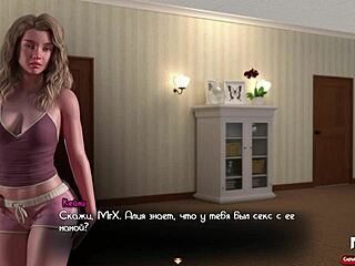 Treasure of Nadia teasing her pawg ass in episode 2 17