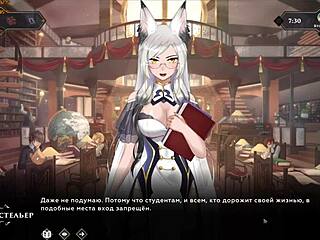 Complete Gameplay: Wanderer Broken Bed Part 7