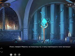 Complete Gameplay: Wanderer Broken Bed Part 7