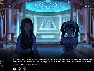 Complete Gameplay: Wanderer Broken Bed Part 7