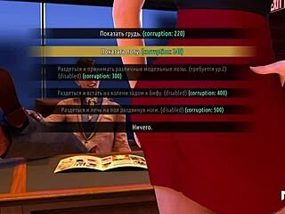 In the fashion business game, she shows her ass to the boss