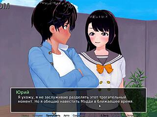 HS Tutor Gameplay Part 21