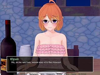 hs tutor gameplay part 27