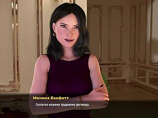 Fashion Business Hentai Game: Take Off Clothes, Like My Dick Episode 1-3