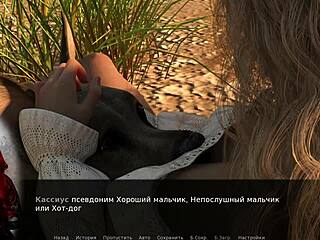 Project Myriam: Life And Explorations 1 By Playful Fox