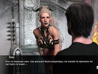 Pine Falls - Became Lust Itself 59