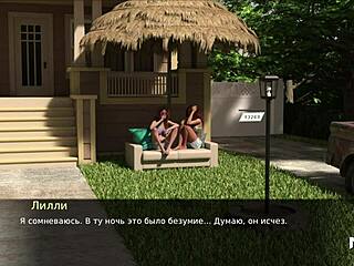 Pine Falls - Became Lust Itself 59