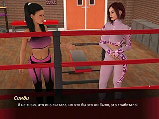 summer with mia gameplay part 24