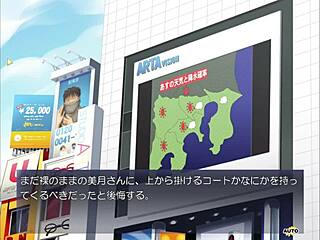 hey, exposing pleasure in this hentai gangbang game outdoors