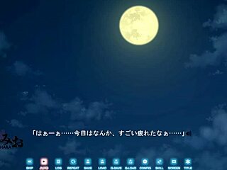 koinaka mio nonohara in common route scene 2?