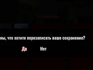 Complete gameplay - my cute roommate part 6